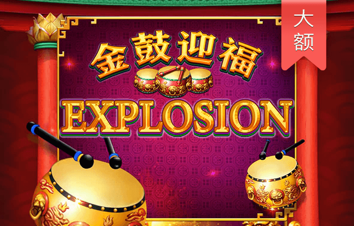 博奥体育app官方下载